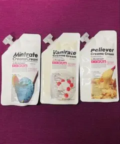 Vanirate Creams Cream 1kg 2個セット osharecafe_6060490