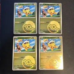 ポケモンカード 中国語 キャプテンピカチュウ 宝石包 vol.5 セット