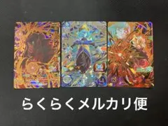 2026年最新】スーパードラゴンボールヒーローズ ugm1-sec アイオスの