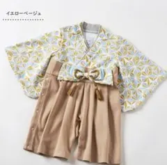 【美品】モクモフ 袴 ロンパース mocmof 70 お食い初め ベビー 初節句