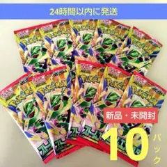 【10パック】 MEGA 拡張パック ストームエメラルダ