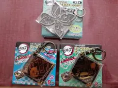 鬼滅の刃 キーホルダー3点セット