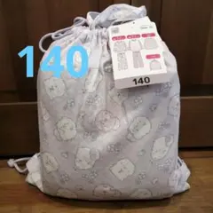 ふんわりねころん　パジャマ　セット　ハッピーバッグ　140
