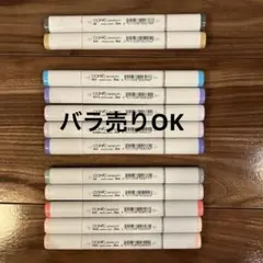 2025年最新】コピックスケッチの人気アイテム - メルカリ