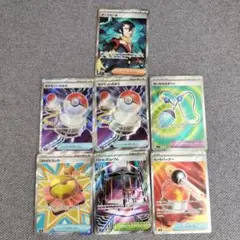 ポケモンカード ギーマの一手srポケモンいれかえ等トレーナーズカード7枚セット