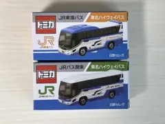 【新品・未開封】トミカ JR東海バス・JRバス関東 特注 日野セレガ 2台セット