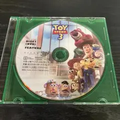 トイ・ストーリー 3