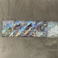 ポケモンカード　色違いSSRカード5枚セット