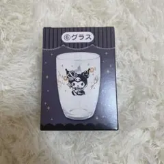 くろみちゃん ガラスコップ