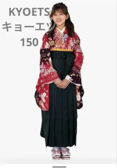 京エツ⭐︎150cm かんたん袴セット Amazon | [KYOETSU] [キョウエツ] 卒業式 袴 セット 着付け 簡単