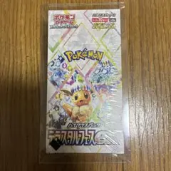 シュリンク付き 미개봉 box ハイクラスパック テラスタルフェスex