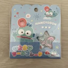 ⭐︎Abe⭐︎様 リクエスト 2点 まとめ商品