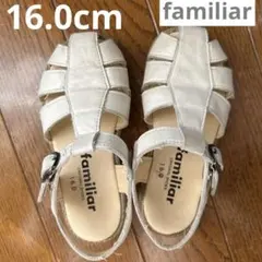 2026年最新】familiar サンダル 18の人気アイテム - メルカリ