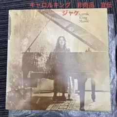 Item thumbnail for item 5fcfe71a-d31a-49c5-98eb-fdc8b8becf13