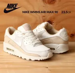 NIKE WMNS AIR MAX 90 エアマックス90 23.5㎝