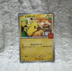 2026年最新】ポケモン プロモ マクドナルドの人気アイテム - メルカリ