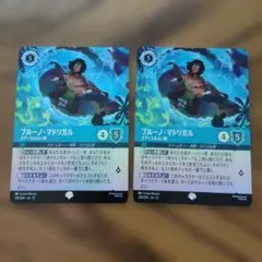 2026年最新】ロルカナまとめ売りの人気アイテム - メルカリ