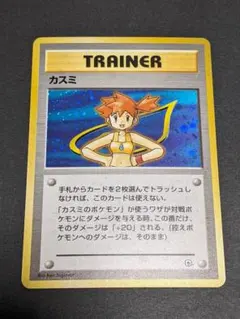 2025年最新】カスミ デッキの人気アイテム - メルカリ