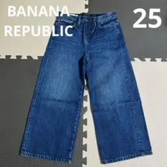 BANANA REPUBLIC ハイライズ ワイド クロップのサムネイル