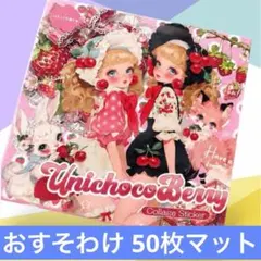 2026年最新】nene様×Unichoco様ステッカーの人気アイテム - メルカリ