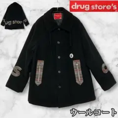 ドラッグストアーズ　ウールコート　黒　ブランドロゴデザイン　裏キルティング