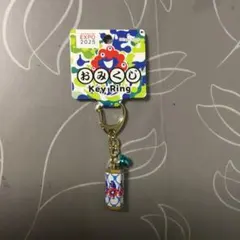 Item thumbnail for item 8e259046-ad3b-4d79-8307-e7b632d6f374