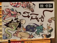 畠中恵 新潮文庫 しゃばけシリーズ 19冊 - メルカリ