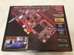 キャプチャーボード　AREA Ragno GRABBER2