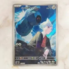 2025年最新】ダイゴのダンバルの人気アイテム - メルカリ