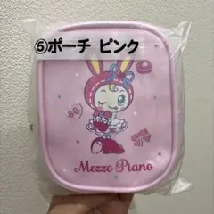 新品　Mezzo Piano メゾピアノ　一番くじ　ポーチ　ピンク