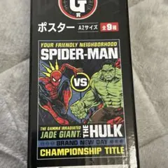 Happyくじ ハッピーくじ スパイダーマン G賞 ポスター ①