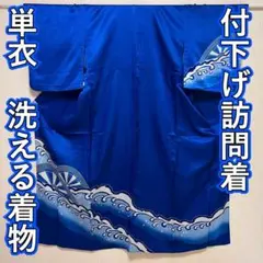 KN6226 絽 付下げ訪問着 身丈155cm 夏着物 正絹 - メルカリ
