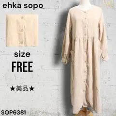 ehka sopo　ワンピース　ロング丈　長袖　無地　コーデュロイ　シャツワンピ