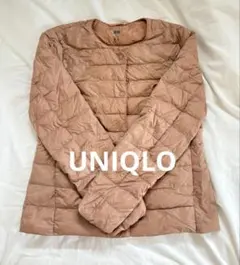 UNIQLO ユニクロウルトラライトダウン