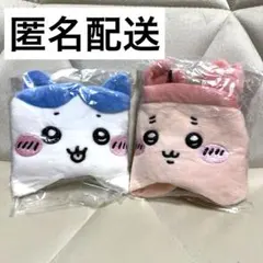未使用 ちいかわ ガチャ アイマスク ハチワレ 古本屋 セットのサムネイル