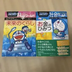 HiLg様 リクエスト 2点 まとめ商品