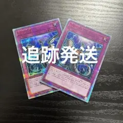遊戯王 無限泡影 シークレット アジア版 亜シク 3枚セット - メルカリ