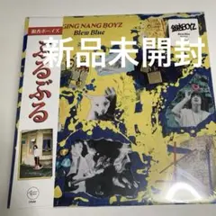 2026年最新】銀杏boyz lpの人気アイテム - メルカリ
