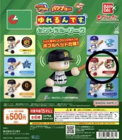パワプロくん　ゆれるんです。　広島東洋カープ