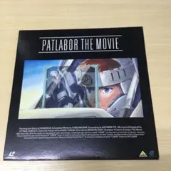 機動警察パトレイバー劇場版コンプリートワークス/LD/レーザーディスク/5枚組 Yahoo!オークション -「パトレイバー」(レーザーディスク) の