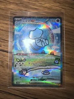 ミュウex SAR SV4a シャイニートレジャーex 347/190