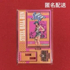 ジョジョの奇妙な冒険 SBR コミックスカバーアクリルスタンド ルーシー　大統領