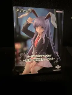 東方Projectぬーどるストッパーフィギュア鈴仙•優曇華院•イナバ
