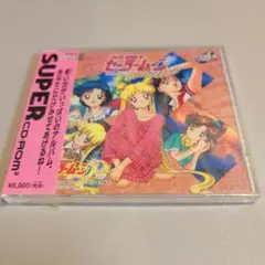 美少女戦士セーラームーン コレクション