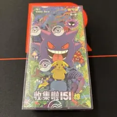 2025年最新】151 マスターボールミラー ゲンガーの人気アイテム - メルカリ