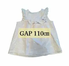 【赤字覚悟の大特価】GAP ギャップ　キッズ チュニック ピンク 110