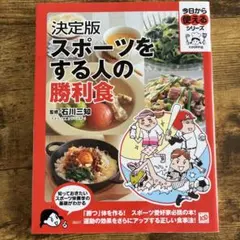 Item thumbnail for item ed6c53e3-f4b0-4e9f-a479-dd4e7dd5c1a8