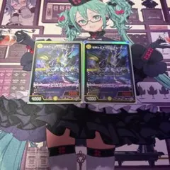 ヴァンガード リィエル＝アニムス ウルト＆ルエル SRセット - メルカリ