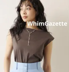 【新品未使用タグ付き】ウィムガゼット ベーシックフレンチスリーブプルオーバー