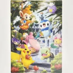 ピカチュウのなつやすみ ポストカード ふくやまけいこ 1 - メルカリ